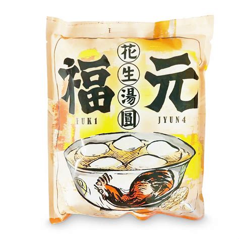 福元湯圓銷售點